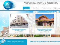 Создание Веб сайтов